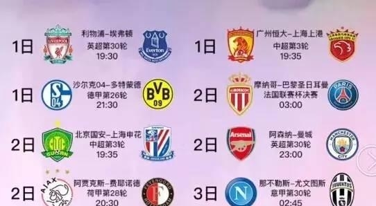 三局比赛