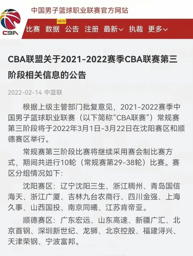 化打开新篇