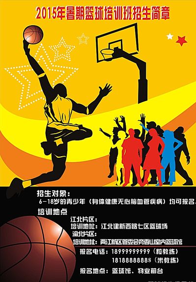 約的一個重