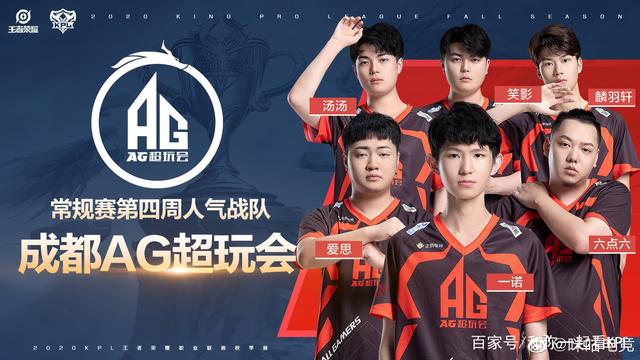 高效的边路