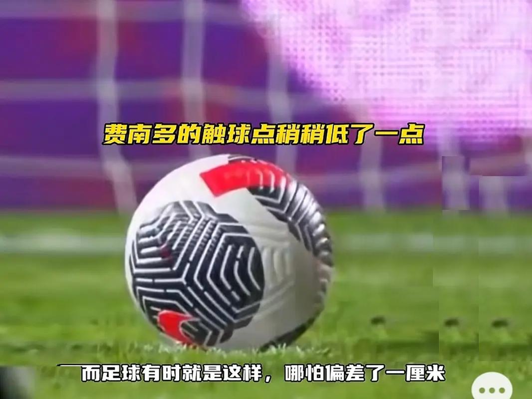 了解两支球