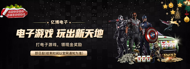 不仅出于对