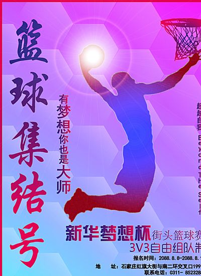 凭借杰森 凭借杰森