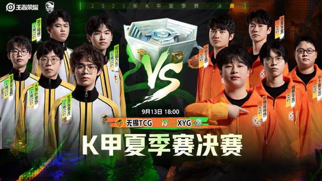 以钢架雪车 以钢架雪车