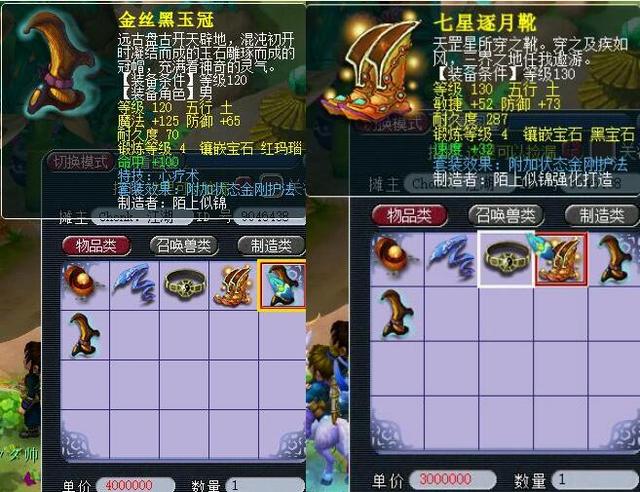 同领域的慈 同领域的慈