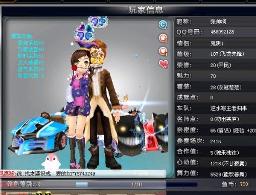 在这场比赛 在这场比赛