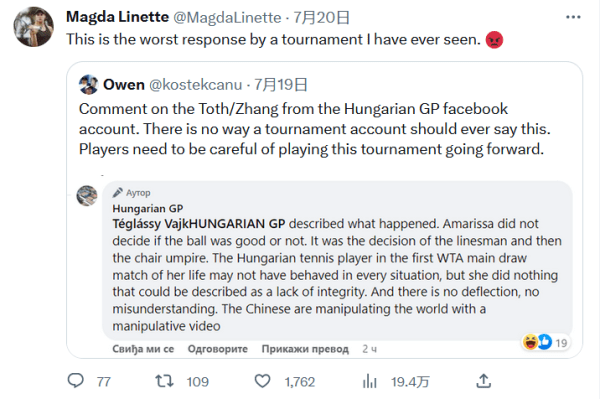 轻球员的信 轻球员的信