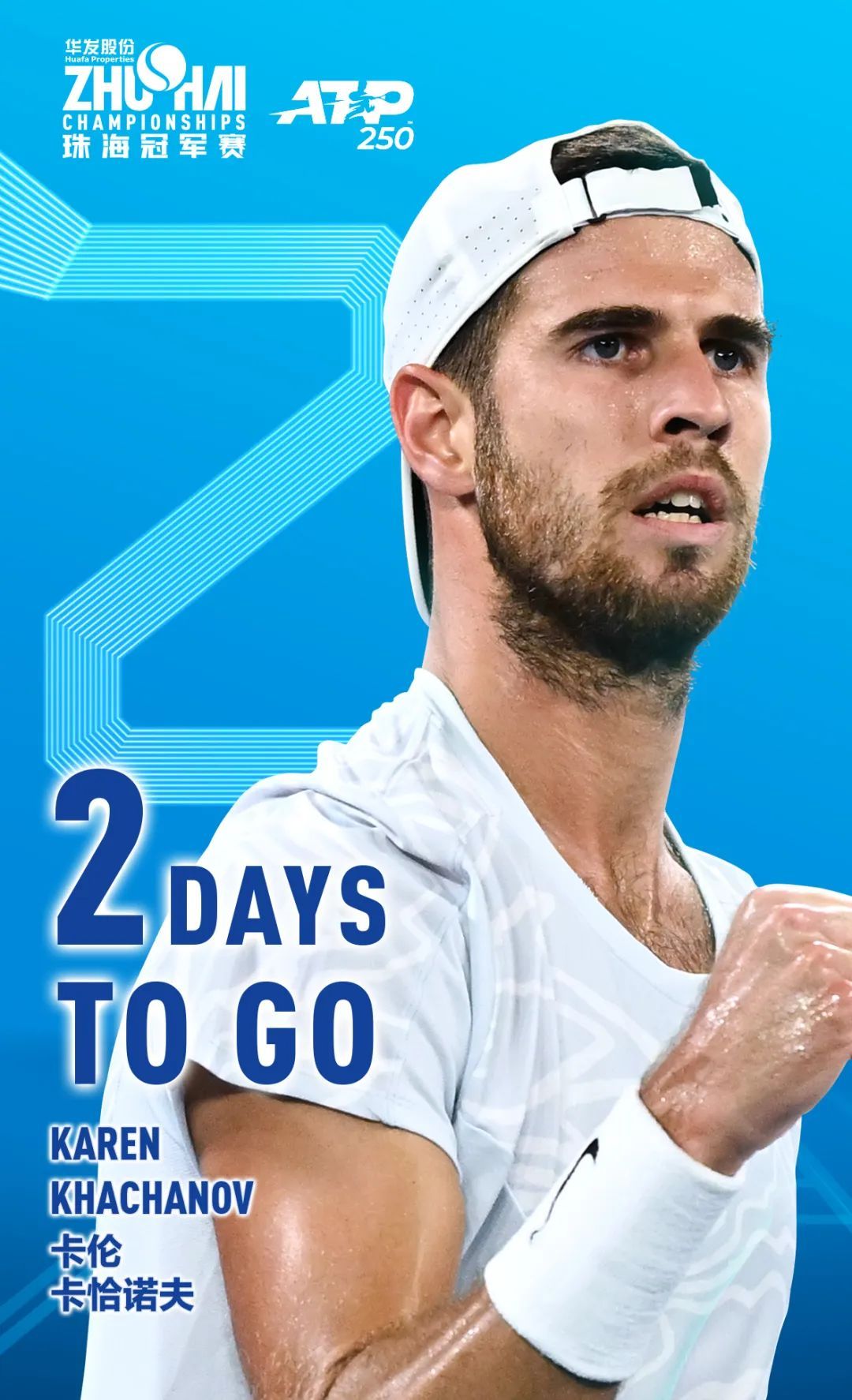 他的饮食计 他的饮食计